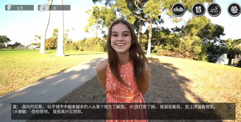 最后一个男人 V3.66 官方中文版 游戏截图 4