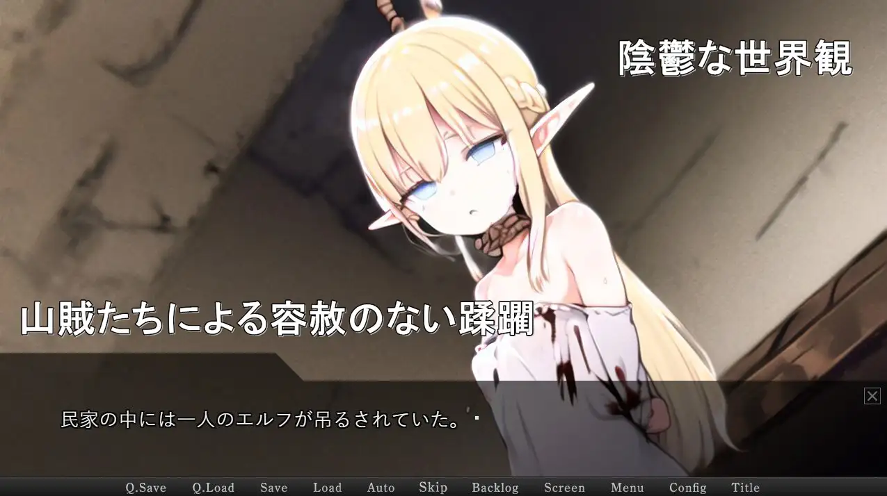 ADV/机翻/新作丨とある鼠賊のとある流儀【20231118】 游戏截图 1