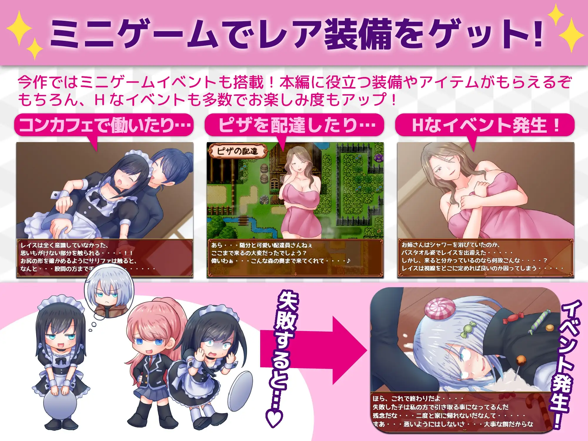 RPG/PC/机翻汉化丨 断裂链接 ブレイキングリンクス 【20250329】 游戏截图 4