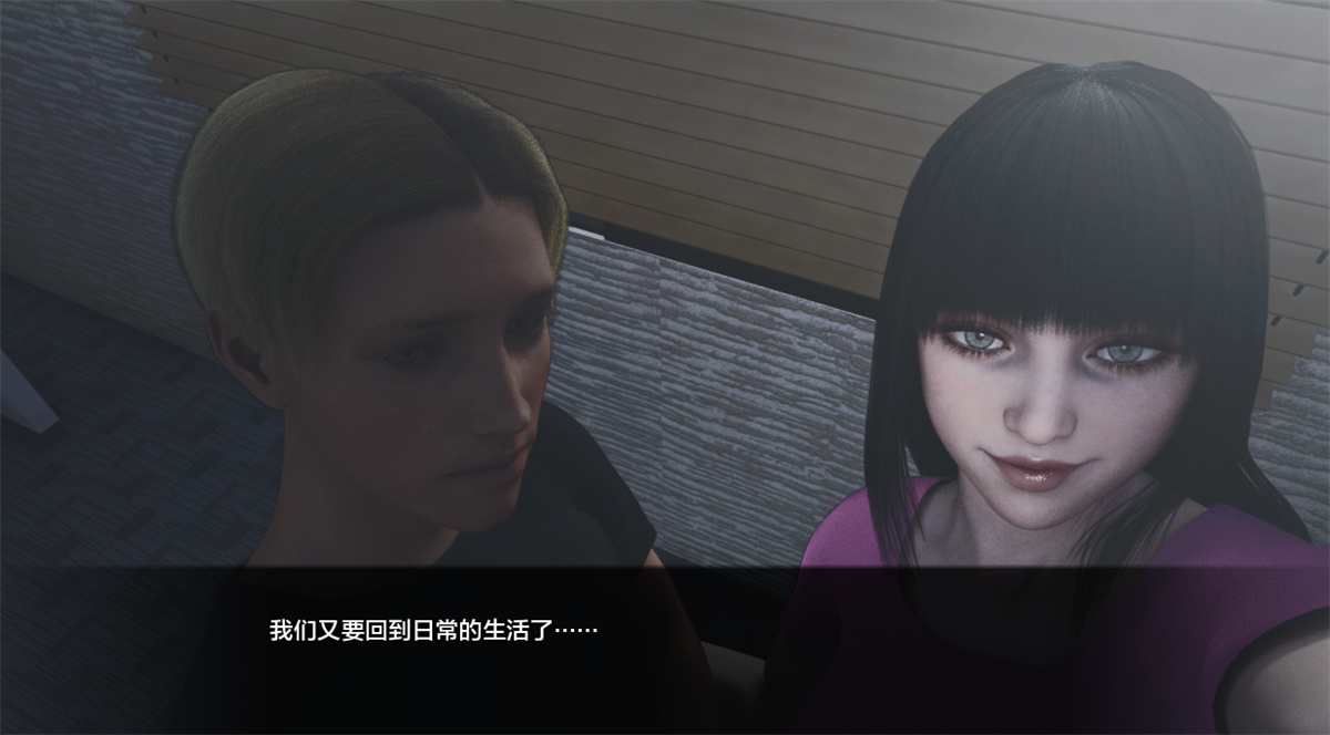 欧美SLGAIGPT汉化丨欲望之影 – 非官方的 Ren’Py Shadows of Desire – Unoffical Ren’Py Port 序幕【20240402】 游戏截图 1