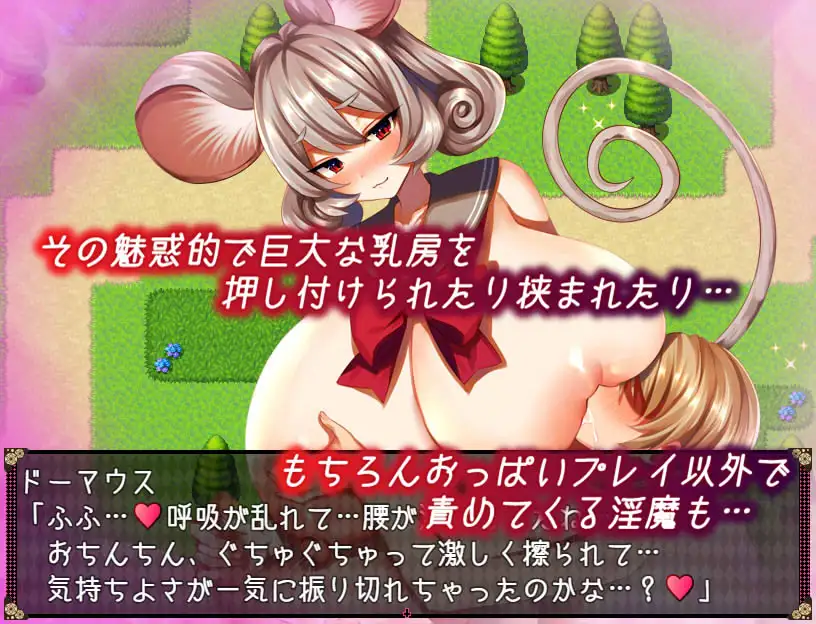精品RPG/汉化/更新丨不可思议之国的魅魔/不思議の国のサキュバス Ver2.15 【20251203】 游戏截图 7