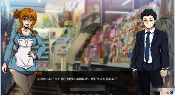 穿越计划 V0.8 精翻汉化版+全CG 游戏截图 5