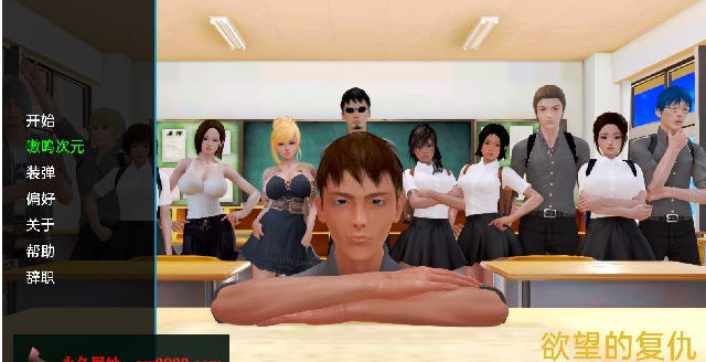 欲望的复仇 Vengeance At Lust v0.12【20230327】 游戏截图 1