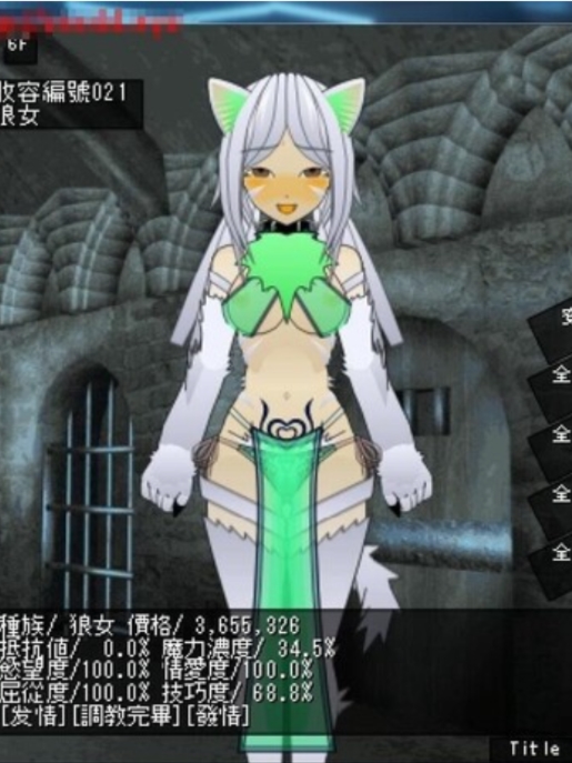 魔物娘奴隶交易所像素【20230315】