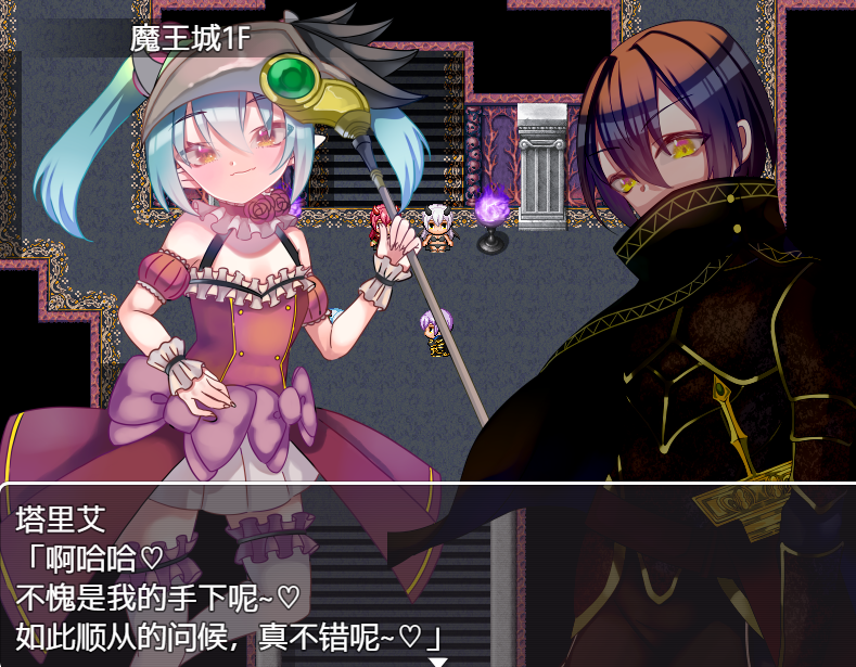 日系RPGAIGPT汉化丨聖騎士試験に落ちたので魔王軍の黒騎士試験を受けました 圣骑士与黑骑士的试炼1.01XY版~礼包码:851951【20240115】 游戏截图 3