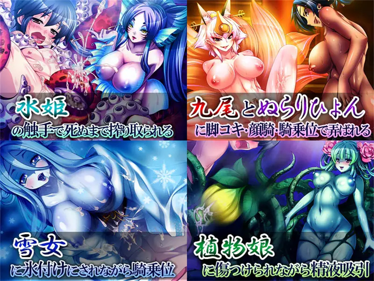 ADV/PC/黑猫汉化丨 被侵犯的勇者III ～明明是勇者，但我的小弟弟却太敏感了...～ 犯され勇者III～ 【20240804】 游戏截图 5