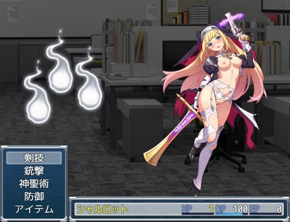 RPG/新作/机翻丨驱魔师夏洛特 /祓魔師シャーロット【20230818】 游戏截图 1