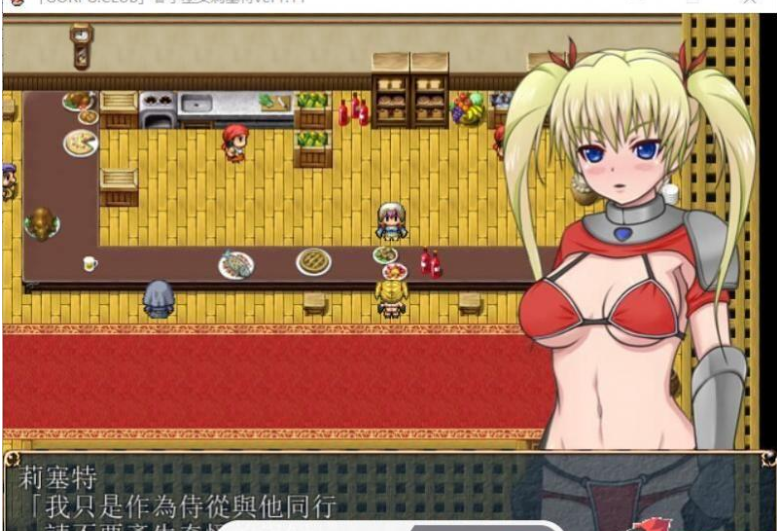 少女与触手与不可思议之岛 PC怀孕分娩【20230315】 游戏截图 5
