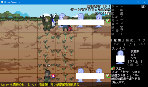 モン娘GATE!【20230315】 游戏截图 6