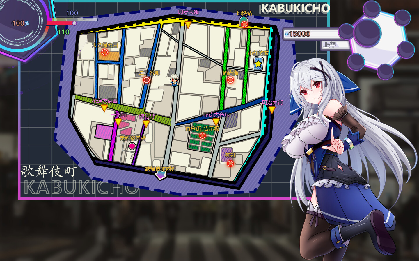RPG/汉化丨异世界的我在歌舞伎町打黑工 v1.06【20240825】 游戏截图 6