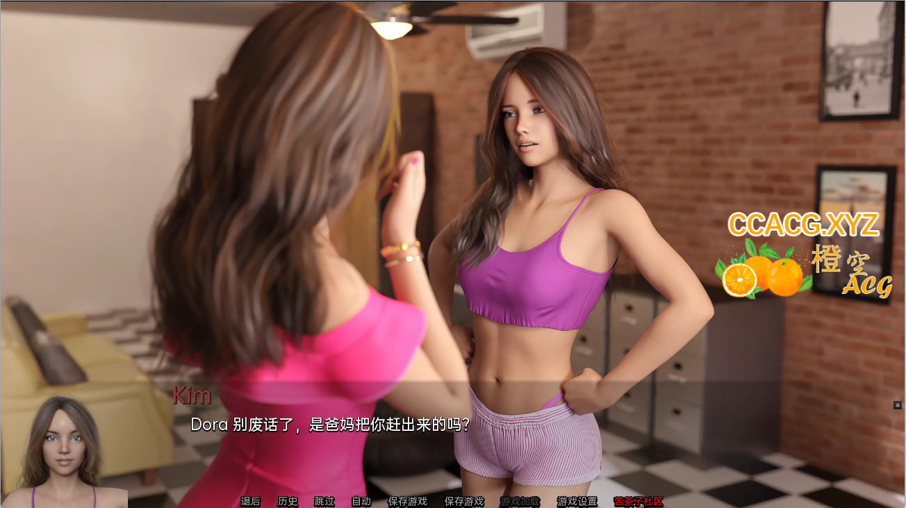 我亲爱的日记:双胞胎灾难 V1.1 双端汉化版【20221118】 游戏截图 2