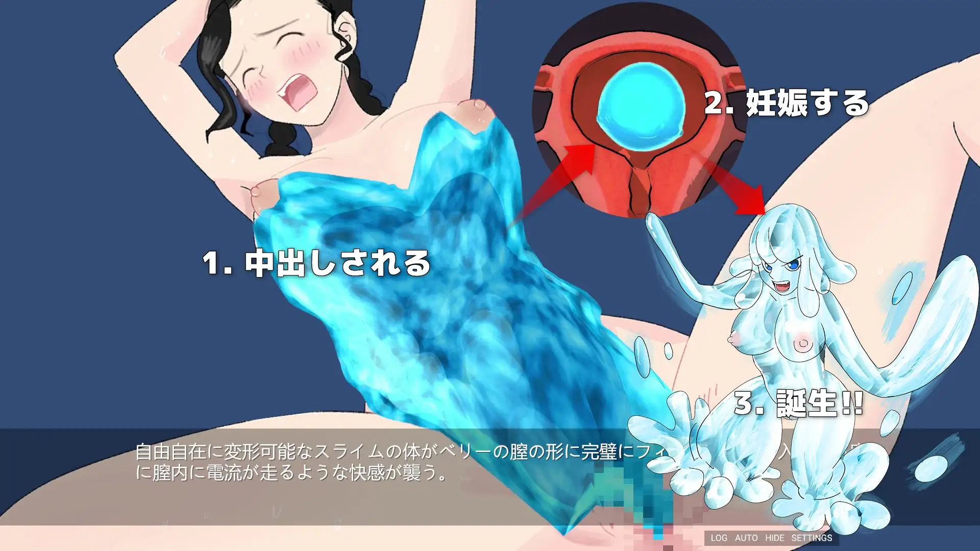 キセラの呪い【20230315】 游戏截图 8