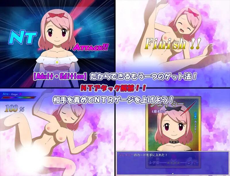 回合RPG/动态/汉化丨卡片收纳器 Adult・Edition(カードナー Adult・Edition)V1.0 内置AI汉化【20250416】 游戏截图 1