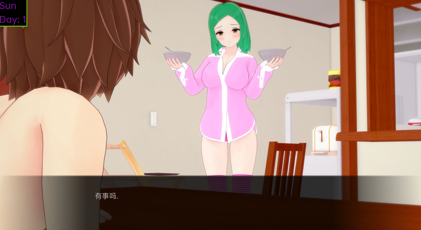 日系SLG汉化3D丨魔法的秘密SecretsofSorceryv0.13Public丨【20230607】 游戏截图 1