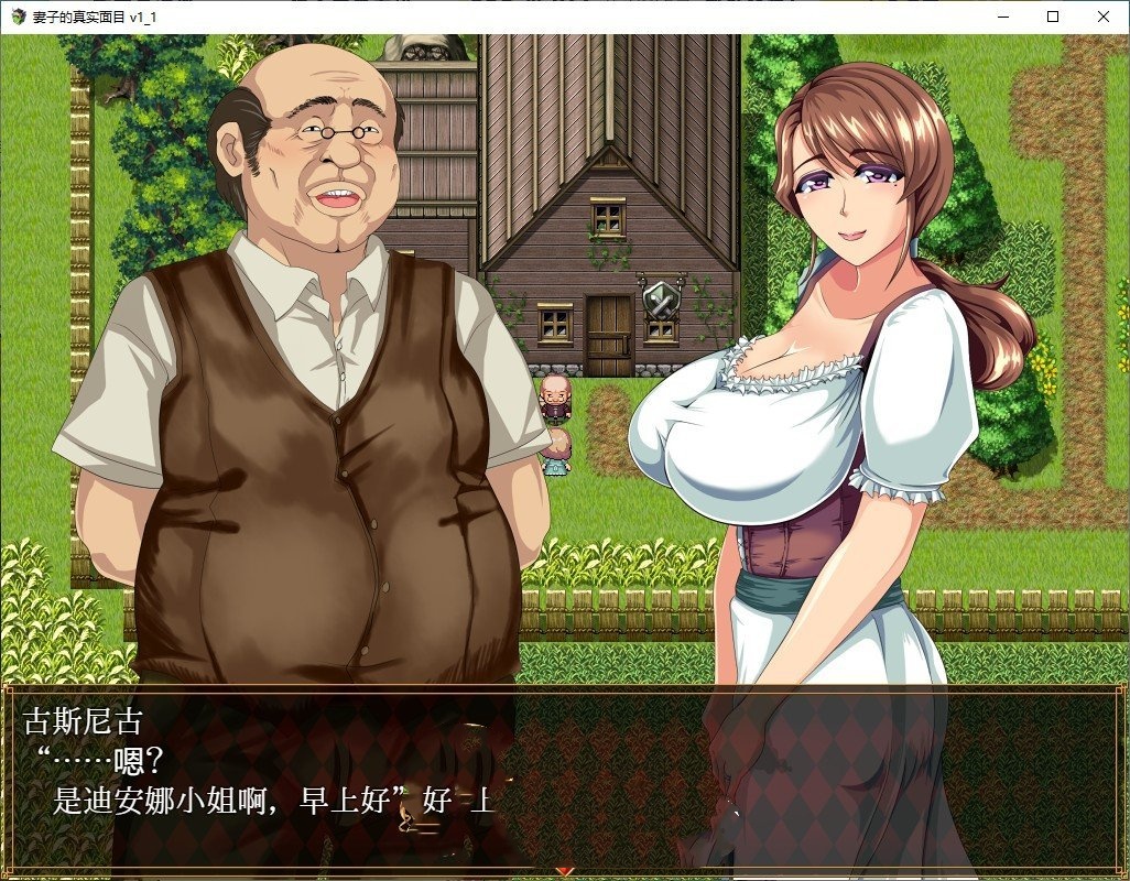 RPG/汉化丨NPC强暴『从小镇姑娘到女魔王,随心所欲』/THE NPC姦『町娘から女魔王まで 犯し放題ヤリ放題』【20240729】 游戏截图 5
