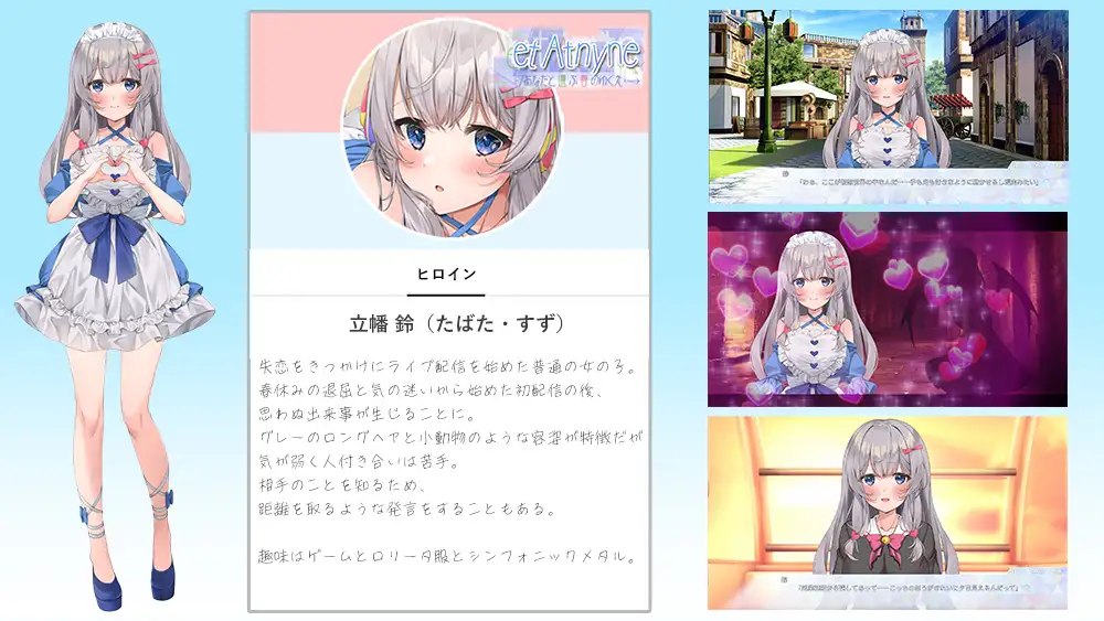 SLG/机翻/有动画丨与你一起选择的春天去向/ et Atnyne -あなたと選ぶ春のゆくえ・→ 丨【20231027】 游戏截图 4