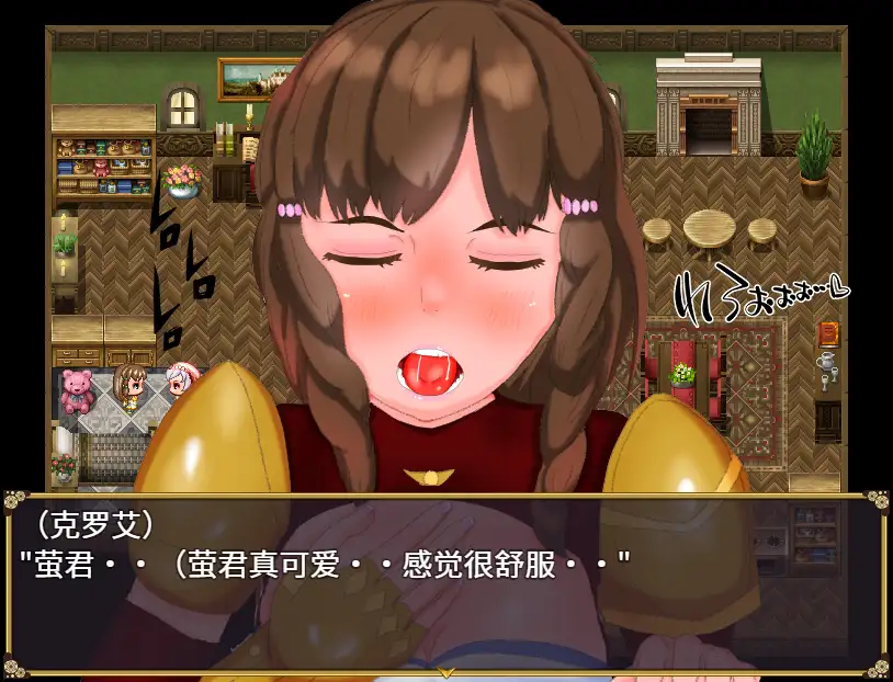 RPG/新作/AI官方中文丨封淫之舞 ～女体化的我和伙伴们被随便地干 V21.1.20【20231005】 游戏截图 3