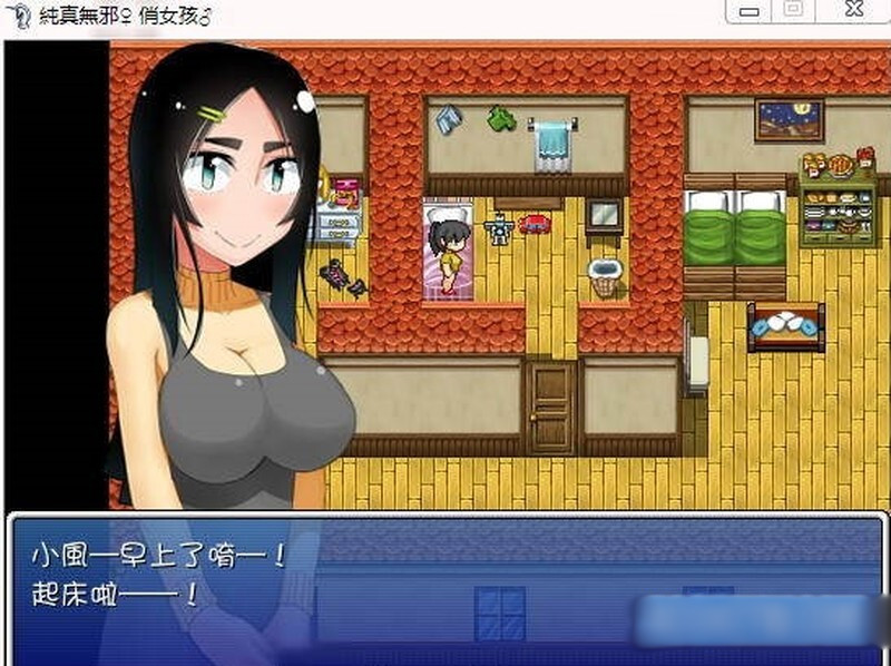 純真無邪俏女孩后续篇 汉化版 【20230210】 游戏截图 2