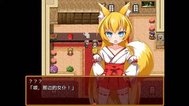 萝莉之狐琥珀寻夫途中记 游戏截图 1