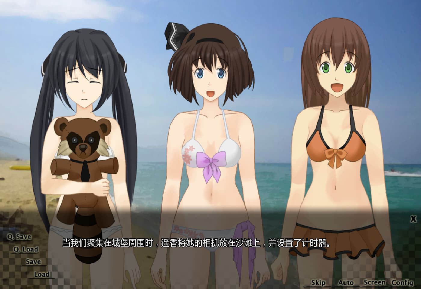 日式ADV/汉化丨 守护家园 Homeward 1.01 PC+安卓完结汉化版 【20250314】_1 游戏截图 5
