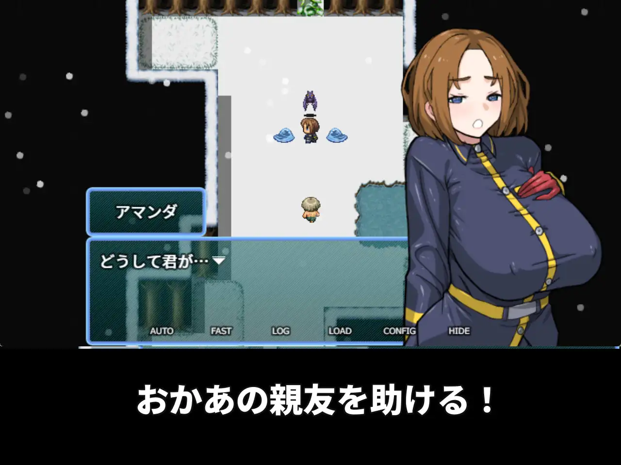 RPG/官方中文/新作丨おかあの親友が呪われてあそこめちゃくちゃ臭い【20240203】 游戏截图 6