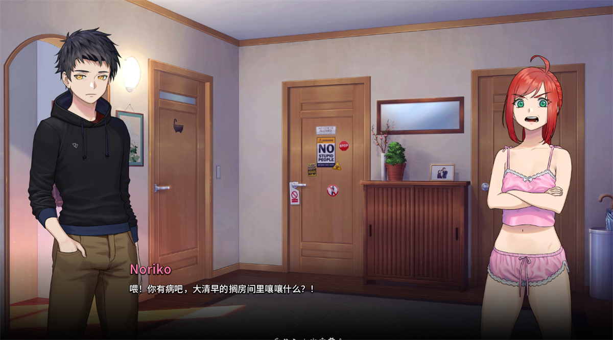 SLG汉化无码丨二次人生 Extra Life Goodbye Eternity V0.7.9【20230913】 游戏截图 7