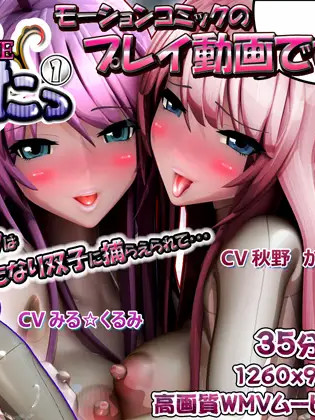 熏子：被捕获的特长生+完美女子化计划！游戏+漫画版 【PC0818】