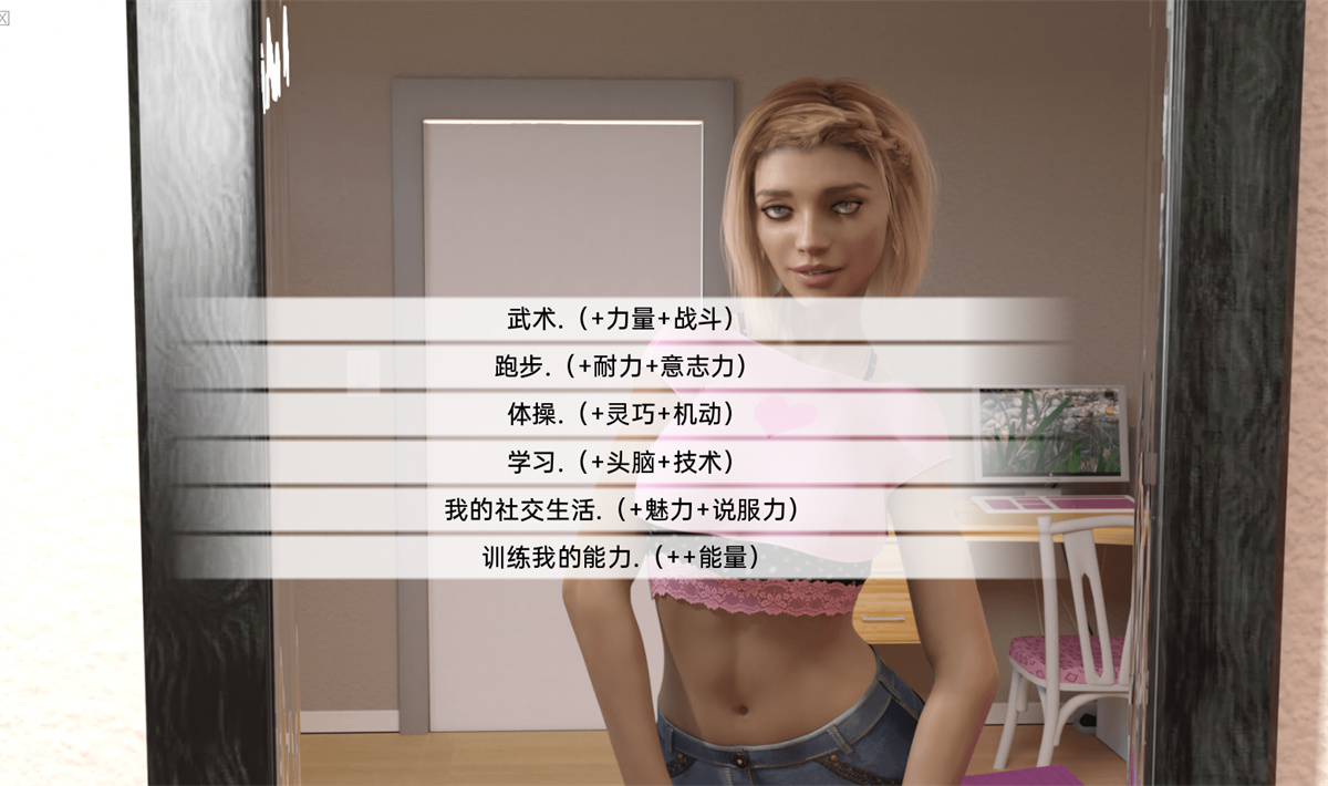 欧美SLG汉化丨自由冠军训练学院 Champions of Liberty Institute of Training v0.75【20231017】 游戏截图 4