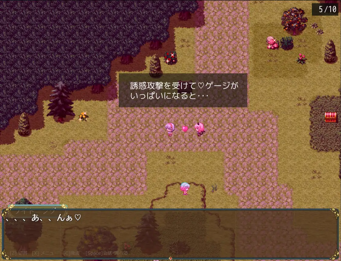 RPG机翻有动态丨ふたなりベル Ver104【20231016】 游戏截图 6