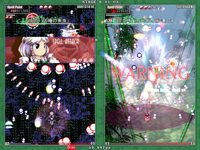 东方花映冢~Phantasmagoria of Flower View~ 游戏截图 3