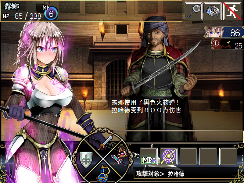 莉莉传说~Lilitales V2.03 精翻汉化版+全回想存档★全CV【20221118】 游戏截图 4