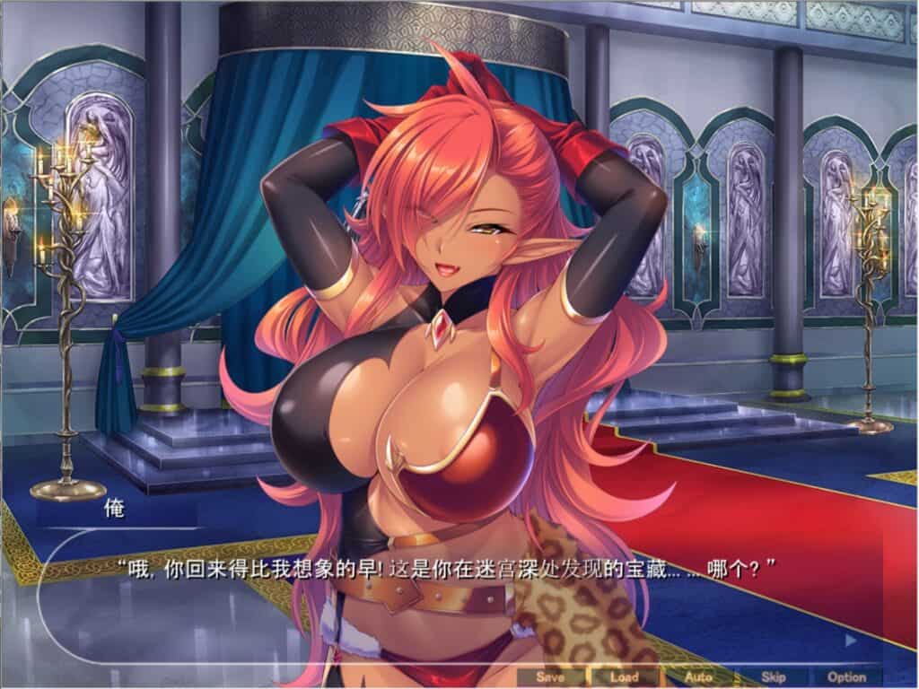 异世界冒险团 XP解析最强冒险者沦为RBQ新娘~異世界孕ませハーレムパーティー 云翻汉化+自带全CG【20230502】 游戏截图 7