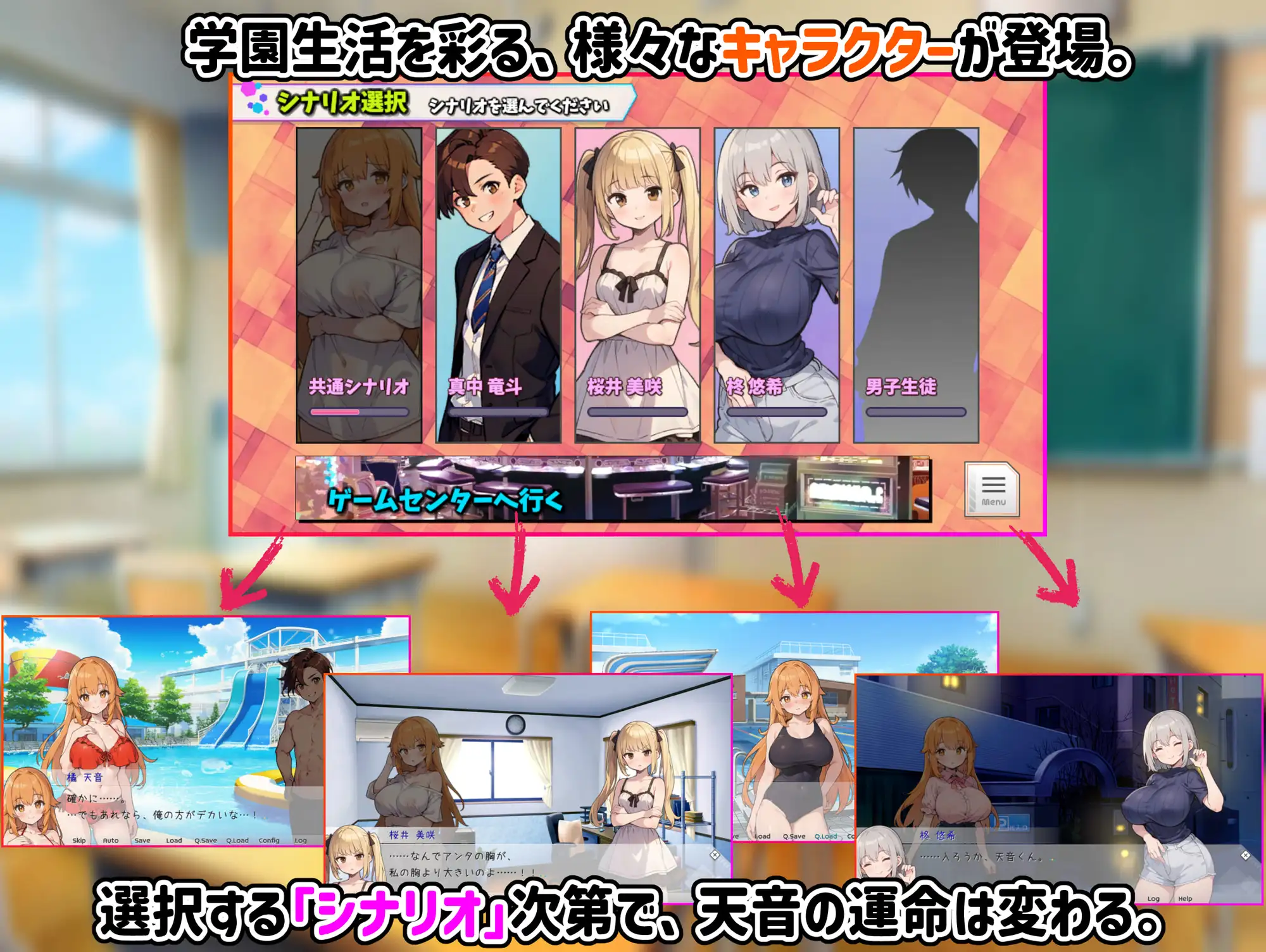 SLG/官方中文/新作丨あまねのTS学園せいかつ 【20240221】 游戏截图 8