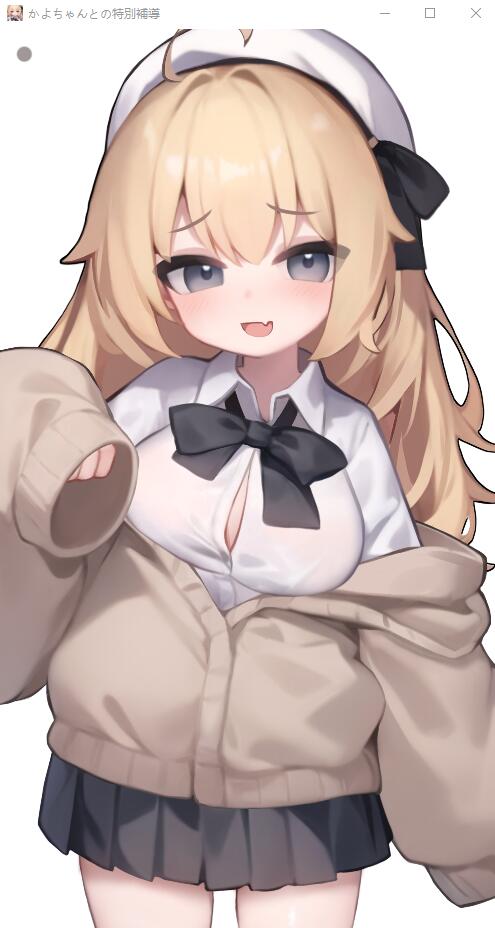 SLG/动态丨 与佳代酱的特别辅导 かよちゃんとの特別補導 PC+安卓DL正式版★全CV 【20250309】 游戏截图 3