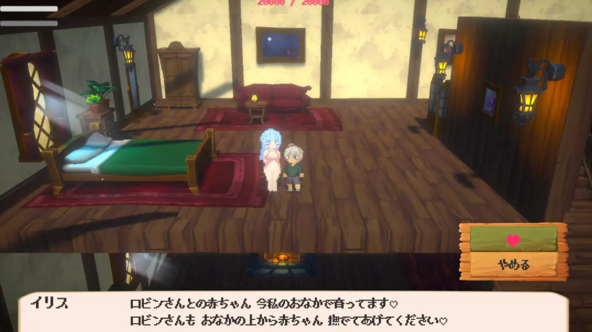 エルフの村の作り方【20230315】 游戏截图 3