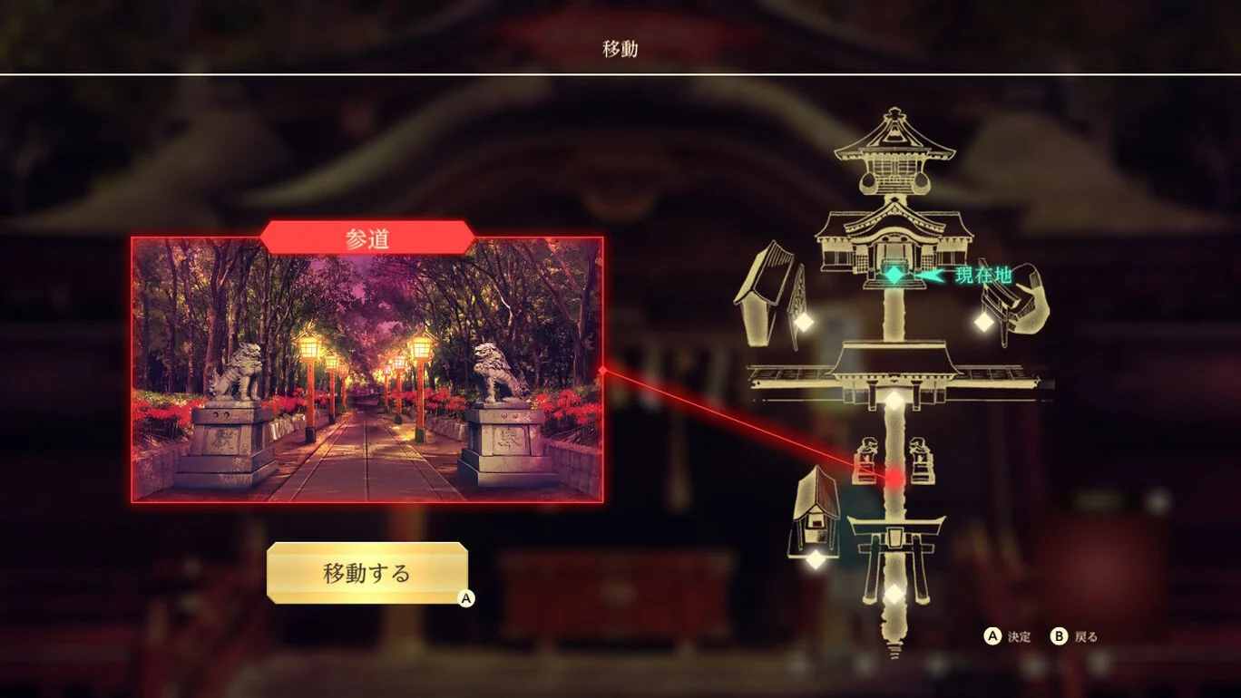 四目神 再会【20230315】 游戏截图 5