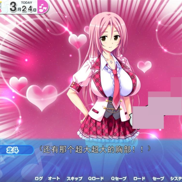 魅魔技巧: 变成大屌 v0.5.4 汉化版【20230327】