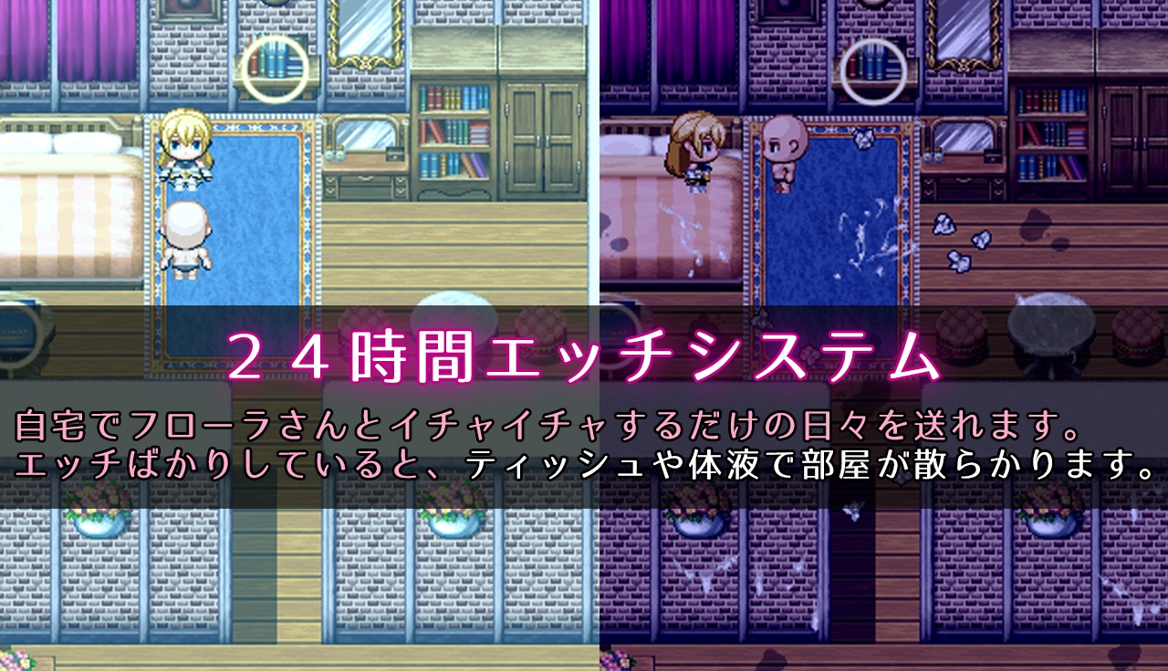 RPG/sakura-14b ai汉化丨RJ01183851-ぺろろん工房- 先輩お姉さん冒険者フローラさん「だ～め。エッチはちゃんと冒険してからよ?【20240422】 游戏截图 2