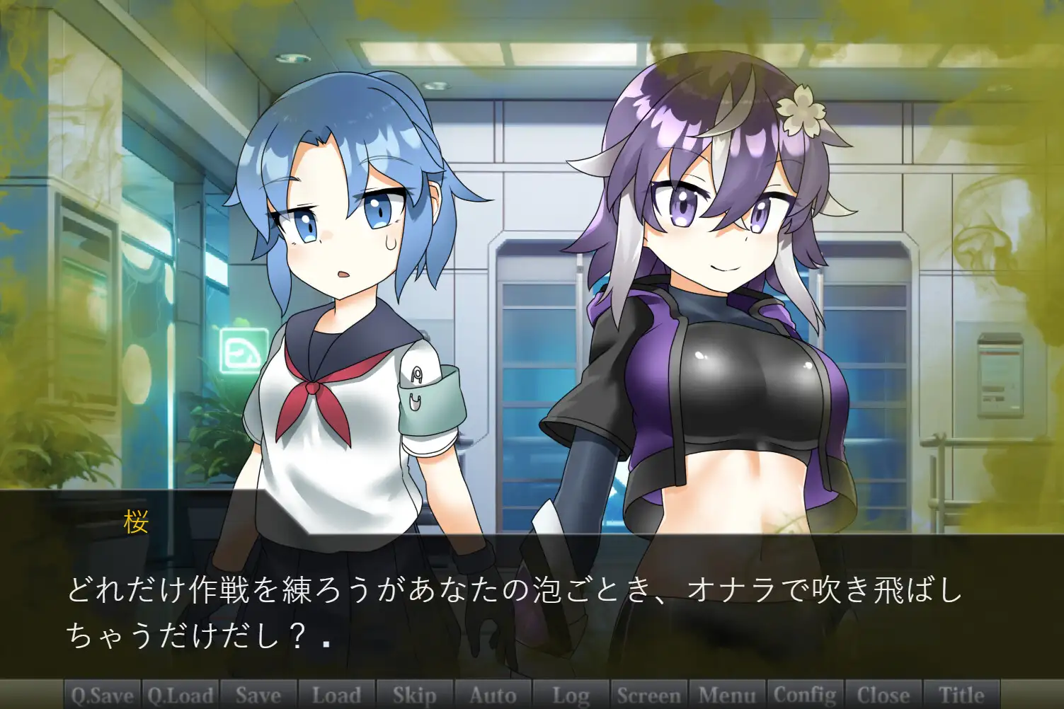ADV/AI汉化丨 恶魔招募 2～英雄什么的都是屁～ イビルリクルート2～ヒーローなんて屁でもない～ 【20240909】 游戏截图 4