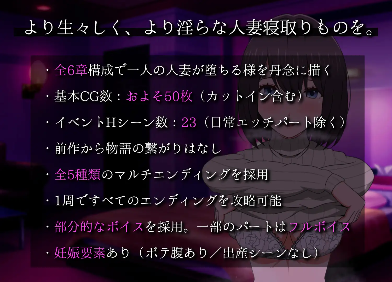 邻居的妻子今天又一个人了2 遅咲きの青 云翻汉化版 【20221230】 游戏截图 2
