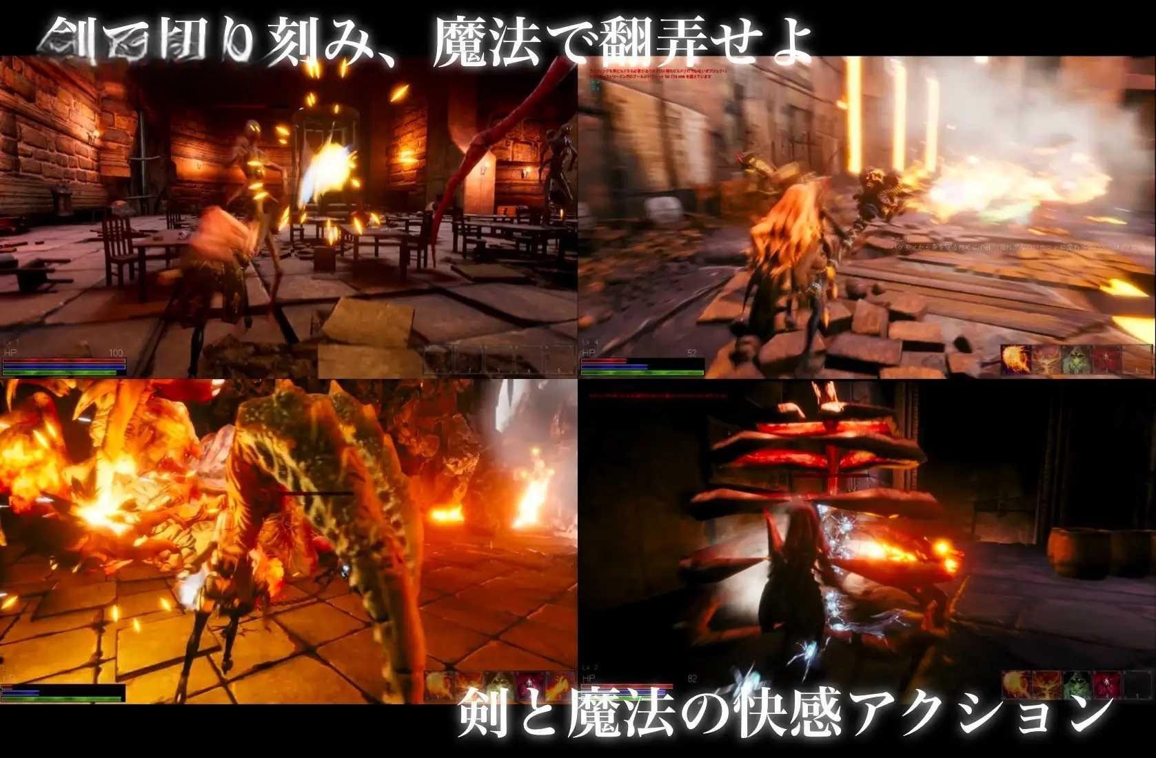 大型3D动作/新作/开放世界 丨 ノアの追憶  【20230626】 游戏截图 5