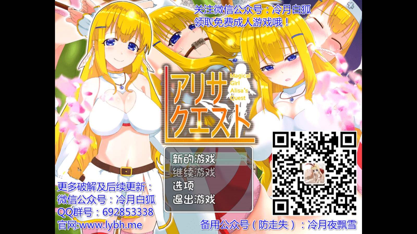 汉化/动态/双端丨爱丽丝的堕落 Alice's Descent Ch.3 v0.40【20260322】 游戏截图 4