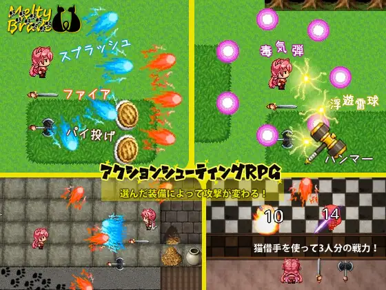RPG/汉化/更新丨熔融勇者 小猫队/メルティブレイブ キトゥンズ Ver2.1 AI汉化版【20250730】 游戏截图 5
