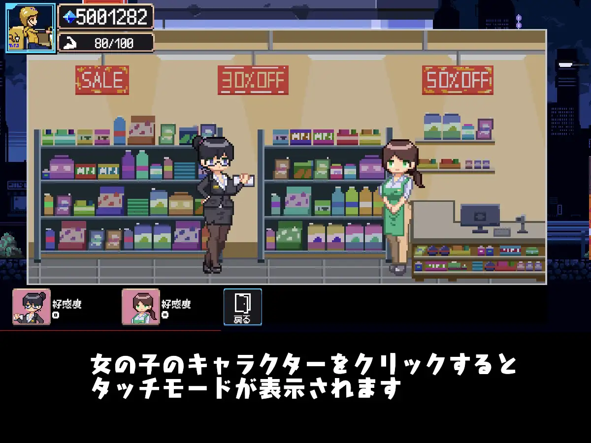 SLG/机翻汉化丨 幸运的发货人 幸運な荷送人 Ver1.1 步兵版 【20250411】_1 游戏截图 6