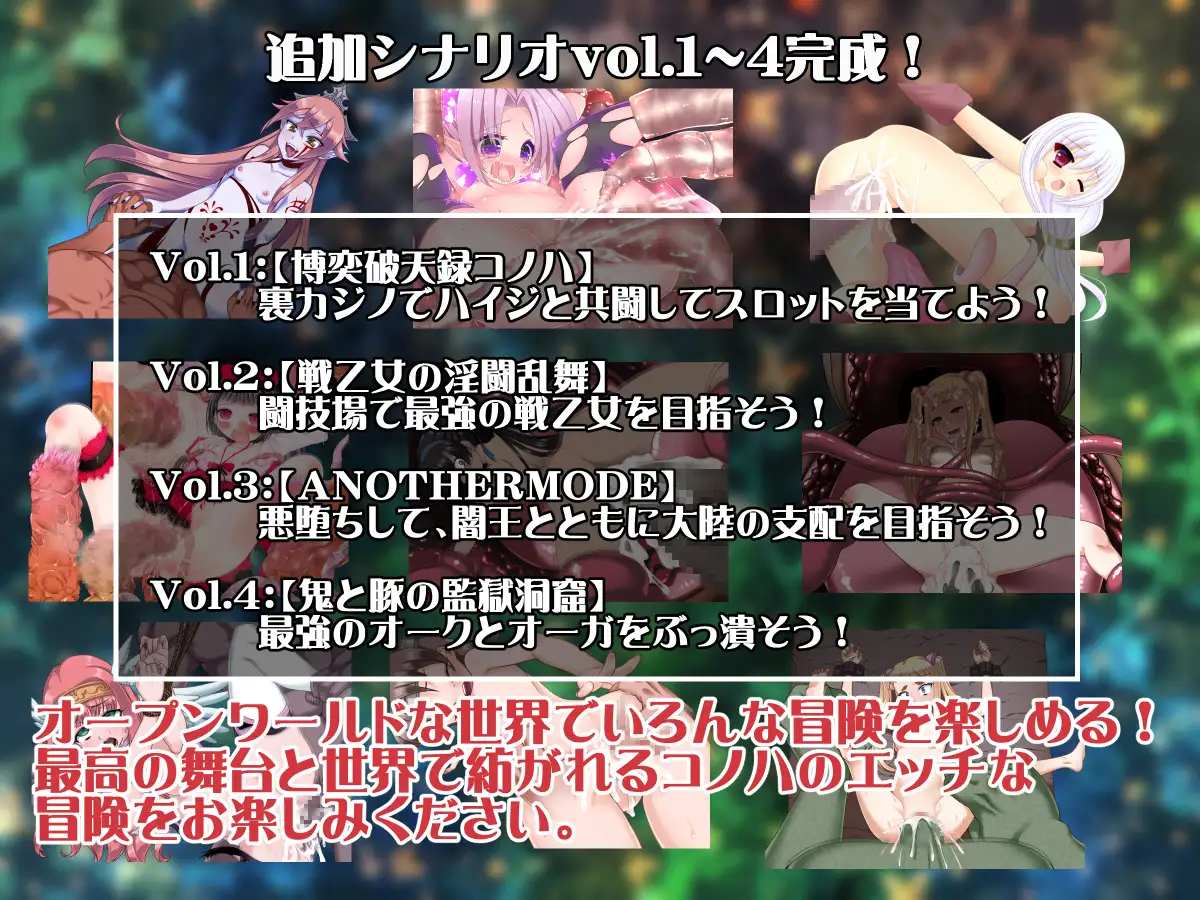 洛璃勇者2~纯白 V4.12精翻汉化版【PC0818】 游戏截图 2