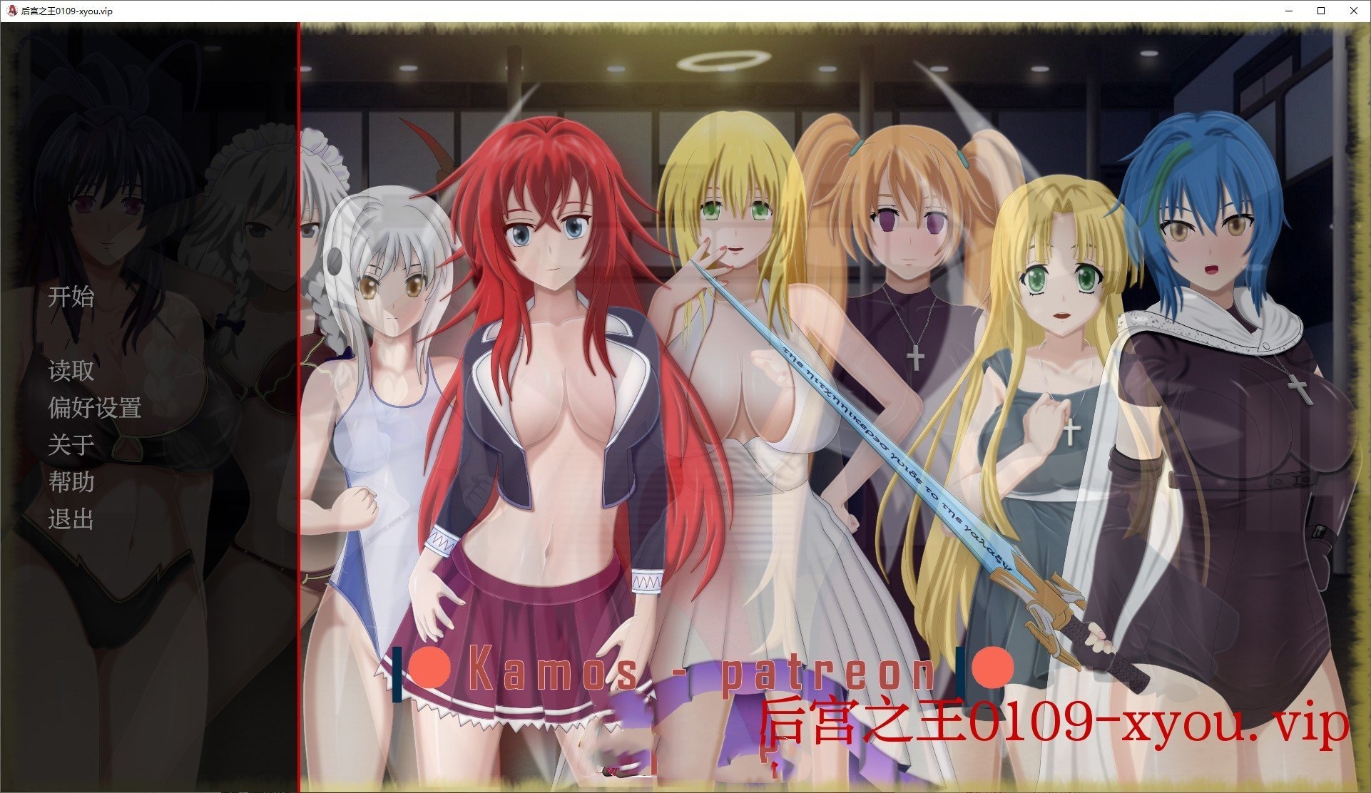 日系SLG/汉化/动态丨后宫之王:天使、人类与莉雅丝 2025-01-19 AI汉化版【20250411】_1 游戏截图 3