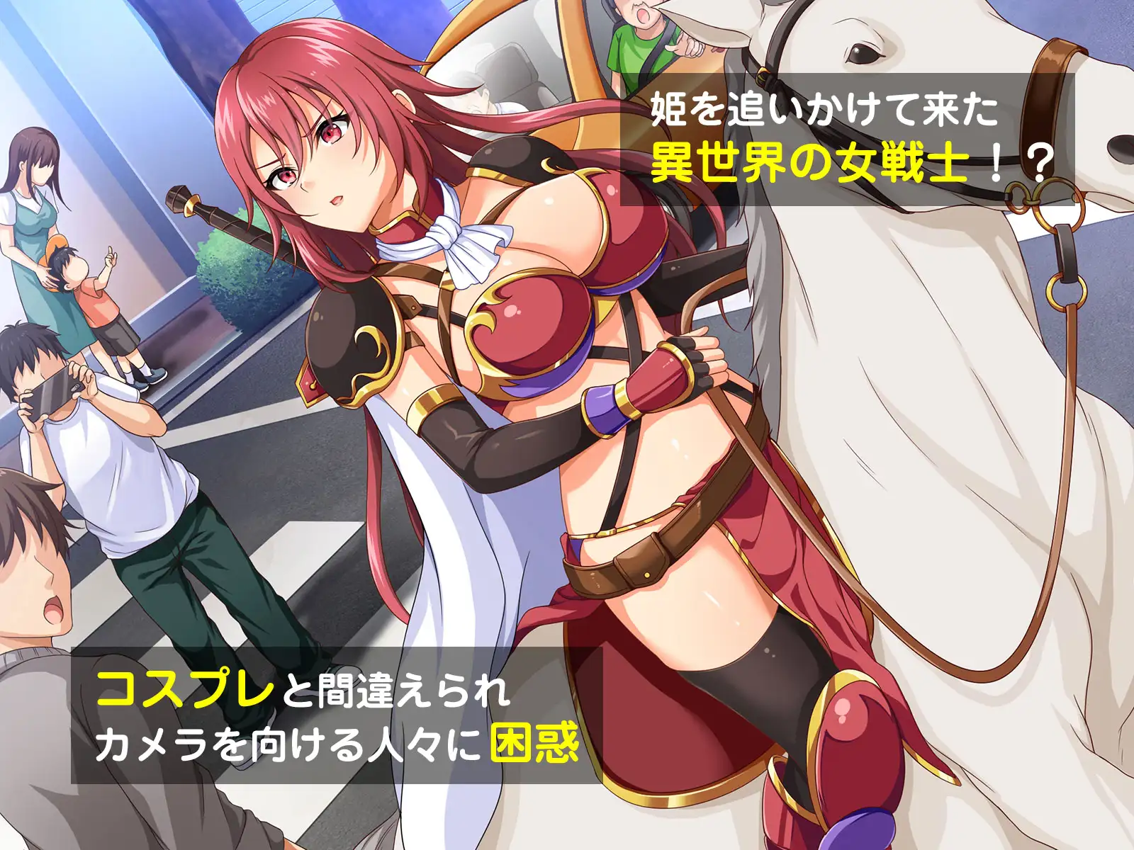 日式RPG/淫堕丨 异世界公主降临现世! 異世界の姫さま現世にイク!~知らない世界で言われるがまま~ V1.0 作弊码685523【20240925】 游戏截图 2