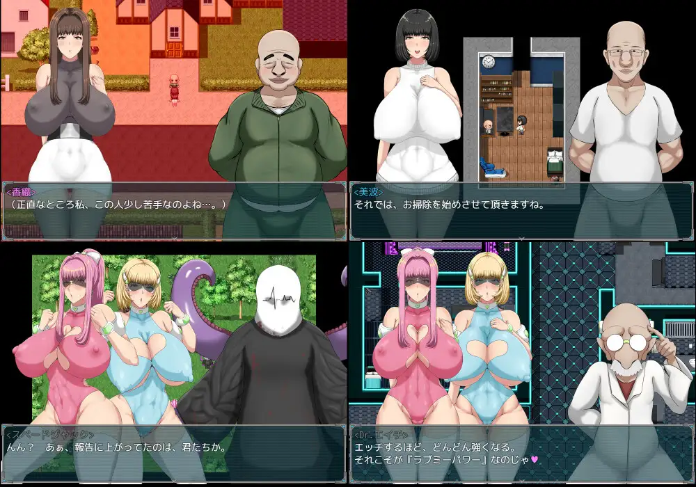 回合RPG战斗H丨间隙时间正义的工作(隙間時間に正義のお仕事)V1.0--礼包码:11359478汉化中文【20241014】 游戏截图 4