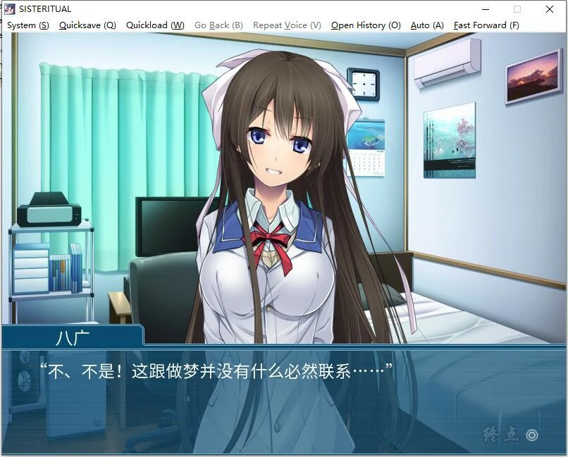 桃色恋恋 游戏截图 4