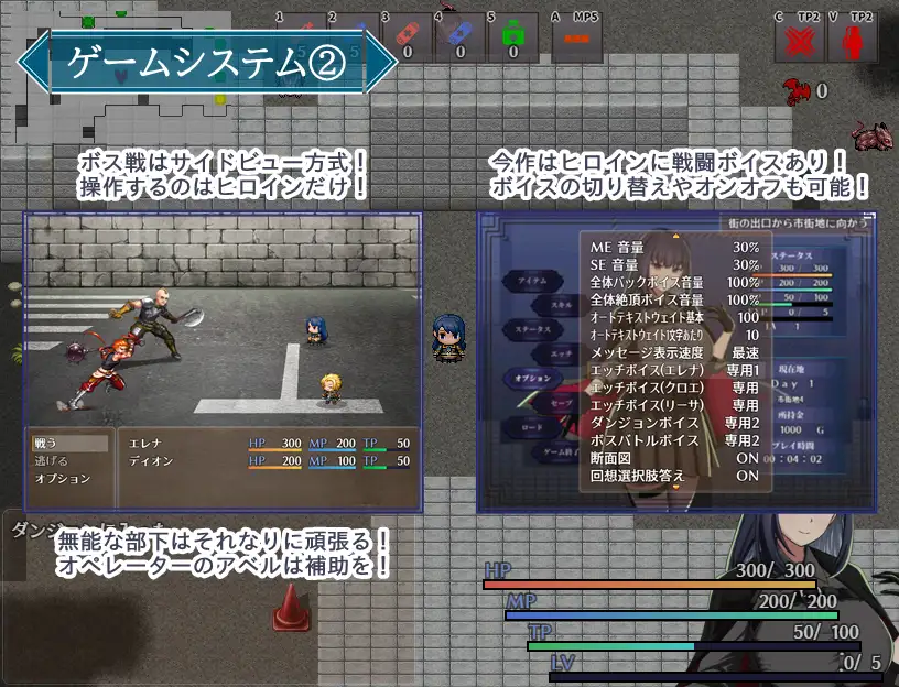RPG/汉化丨特工艾琳娜～与无能部下的危险任务～/エージェント・エレナ ～無能な部下との危険な任務～ Ver1.15 AI汉化版【20250329】 游戏截图 8